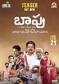 Baapu Mp4Moviez 2025 Hindi Dubbed Malayalam Kannada