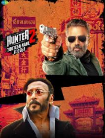 Hunter Mp4Moviez 2025 S02 Hindi Complete Web Series