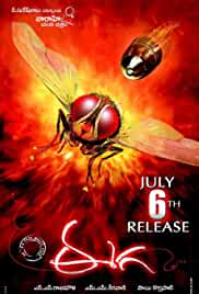 Makkhi Eega 2018 Full Movie In Hindi Dubbed Mp4Moviez