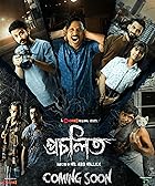 Procholito 2023 Chorki Bengali Season 1 Complete WEB Series 480p 720p 1080p Mp4Moviez