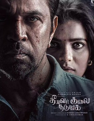 Theeyavar Kulaigal Nadunga Mp4Moviez 2025 Hindi ORG Dubbed