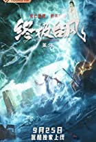 Weird cases in the Wild The Dragon Grottoes 2020 Hindi Dubbed 480p 720p Mp4Moviez