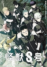 Kaiju No 8  All Seasons Hindi Dubbed English Japanese Download 480p 720p 1080p Mp4Moviez  Filmywap