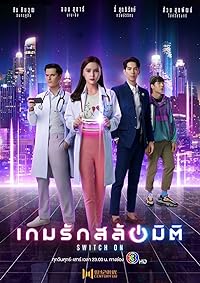 Switch On All Seasons Hindi Dubbed Thai Download 480p 720p 1080p Mp4Moviez  Filmywap