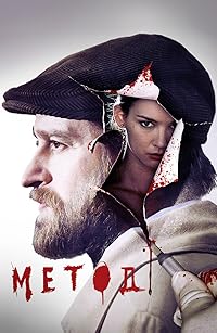 The Method Season 1 Hindi Dubbed Web Series Download 480p 720p 1080p Mp4Moviez